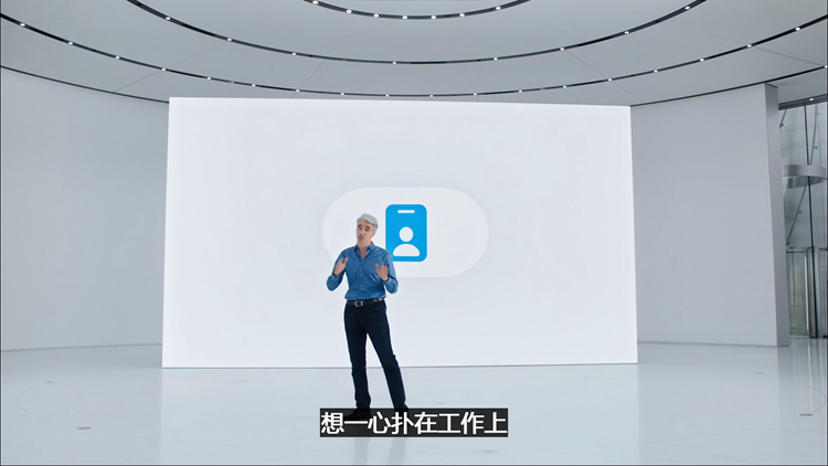 一文看完苹果WWDC21：系统更人性，硬件党很失望-第3张图片-科技快讯