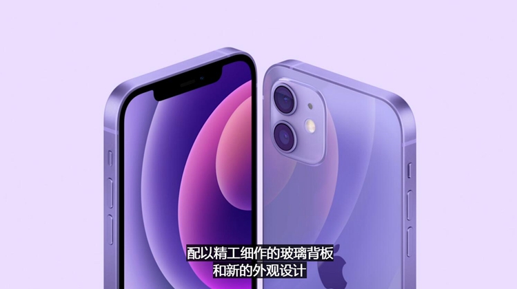 M1处理器家族大扩充：苹果发布新一代iPad Pro/Mac等产品-第2张图片-科技快讯