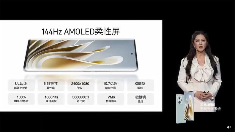 35mm定制光学系统成就便携人文神器 努比亚Z50正式发布-第4张图片-科技快讯