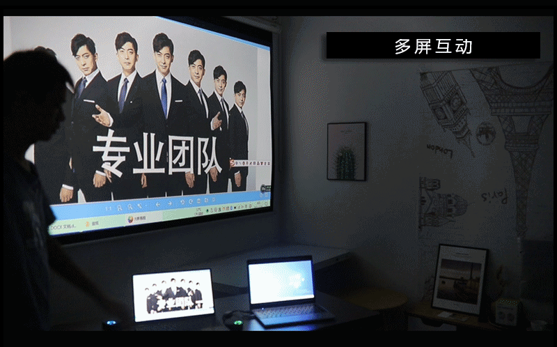 安全、简单、高效，大公司开会都在用的无线投屏器！-第2张图片-科技快讯