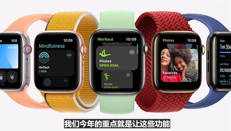 最强A15处理器，120Hz终到来：苹果发布iPhone 13等诸多新品-第8张图片-科技快讯