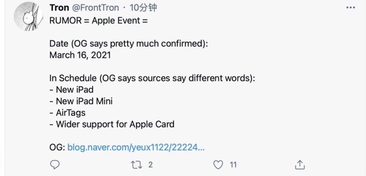 iPad Pro 5曝本月发布，A14X芯片，性能与M1持平-第1张图片-科技快讯