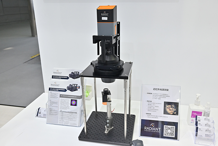 CITE2021 | 柯尼卡美能达赋能工业制造 专业检测仪器确保产品品质-第5张图片-科技快讯