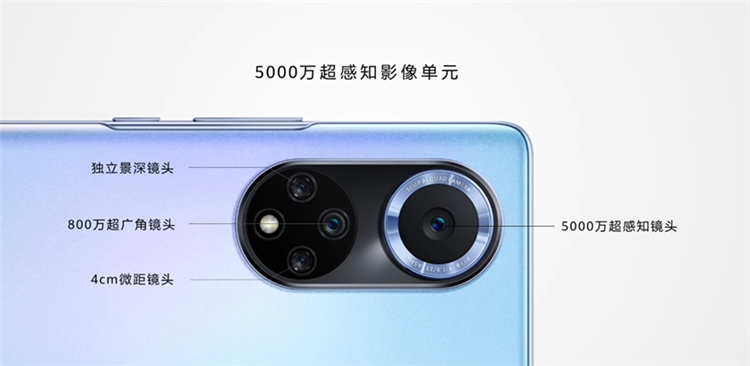 华为nova 9系列发布，100W快充，前置双3200万摄像头-第4张图片-科技快讯