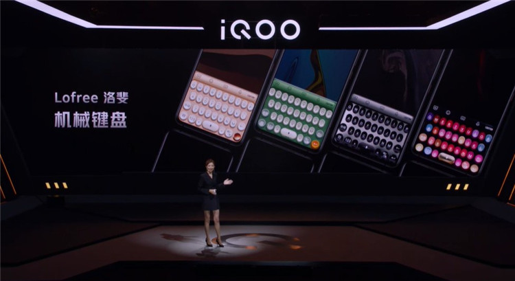 iQOO 5系列正式亮相，超性价比闪充旗舰-第22张图片-科技快讯