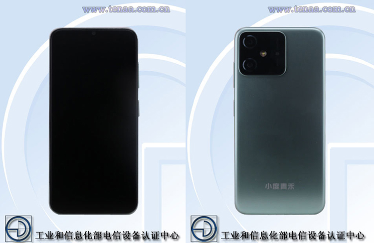 百度旗下小度手机入网工信部 后置双摄支持4G *** -第1张图片-科技快讯