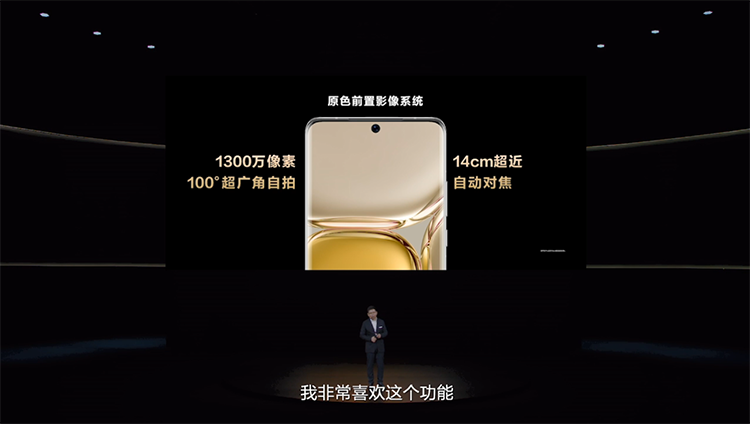 华为正式推出P50系列新机：搭载原色双影像单元 全系仅支持4G *** -第9张图片-科技快讯