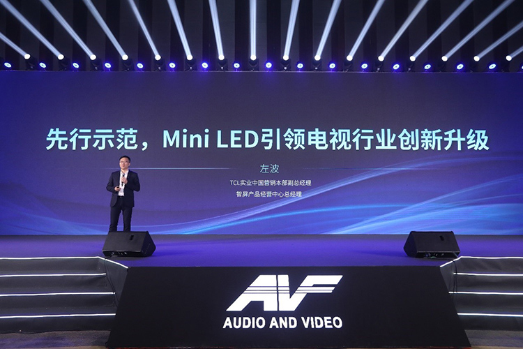 未来多种显示技术并行 Mini LED电视成主流 -第1张图片-科技快讯