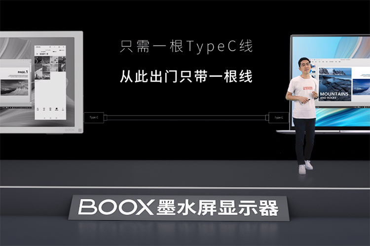 文石发布BOOX Mira系列墨水显示器 办公学习护眼都兼顾-第5张图片-科技快讯