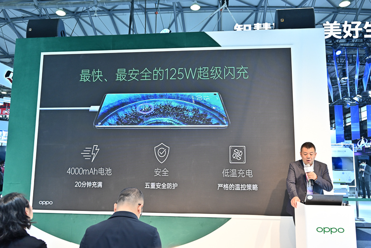 2021MWC丨OPPO启动闪充技术生态合作计划，并带来众多黑科技产品-第7张图片-科技快讯