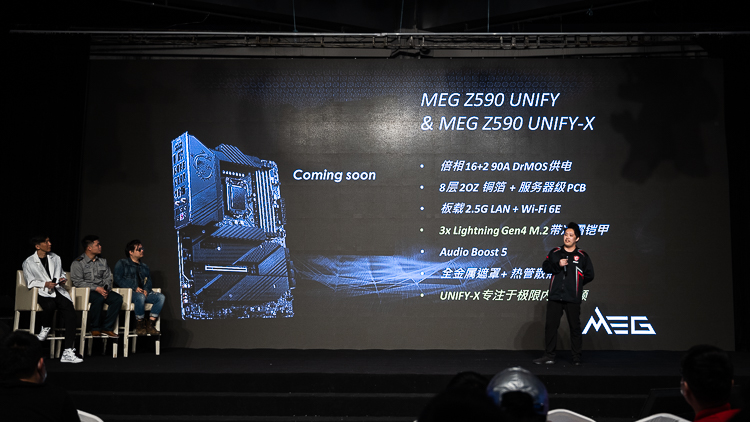 2021微星龙盾局嘉年华上海站开幕，一 *** 新品信息来袭-第5张图片-科技快讯