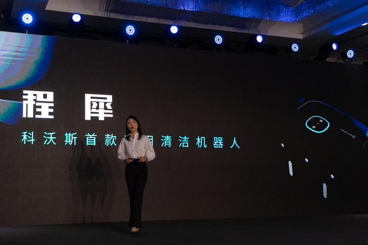 首次涉足商用清洁市场：科沃斯发布程犀商用清洁机器人-第1张图片-科技快讯