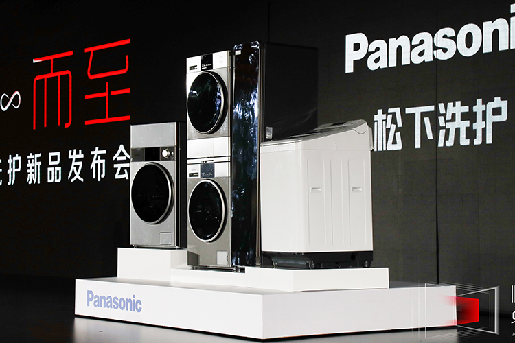 2021松下洗护发布会带来高端新品与宏大战略 引领行业未来发展-第8张图片-科技快讯