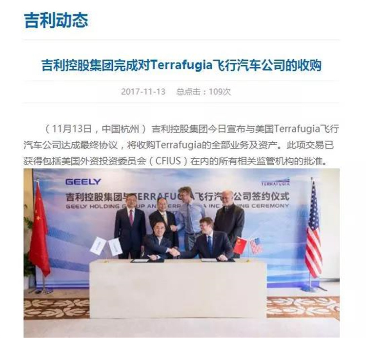 吉利正在成为你选择交通工具时绕不开的一家企业-第24张图片-科技快讯