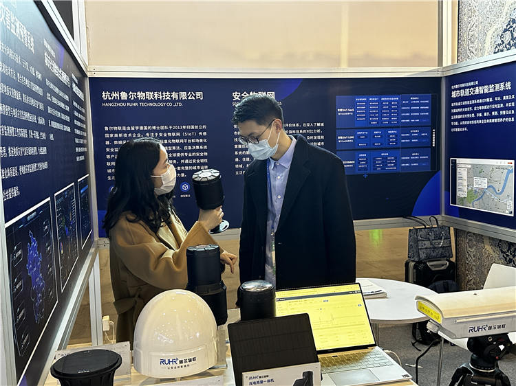 2022智博会丨守护物联安全，鲁尔物联亮相智博会-第3张图片-科技快讯