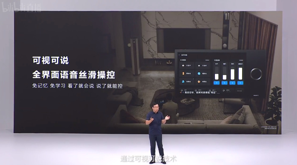 华为全场景发布会，惊叹的产品太多，华为Pocket S只能算是开胃菜-第30张图片-科技快讯