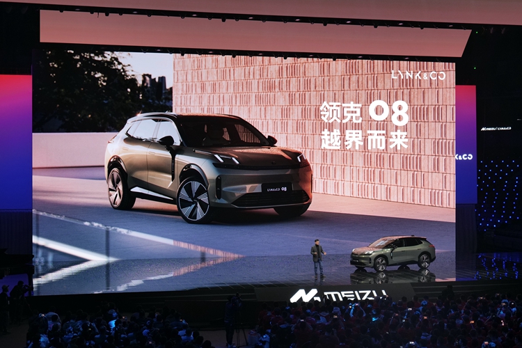 魅族20系列手机发布，起售价2999元，同时发布Flyme 10、Flyme Auto-第32张图片-科技快讯