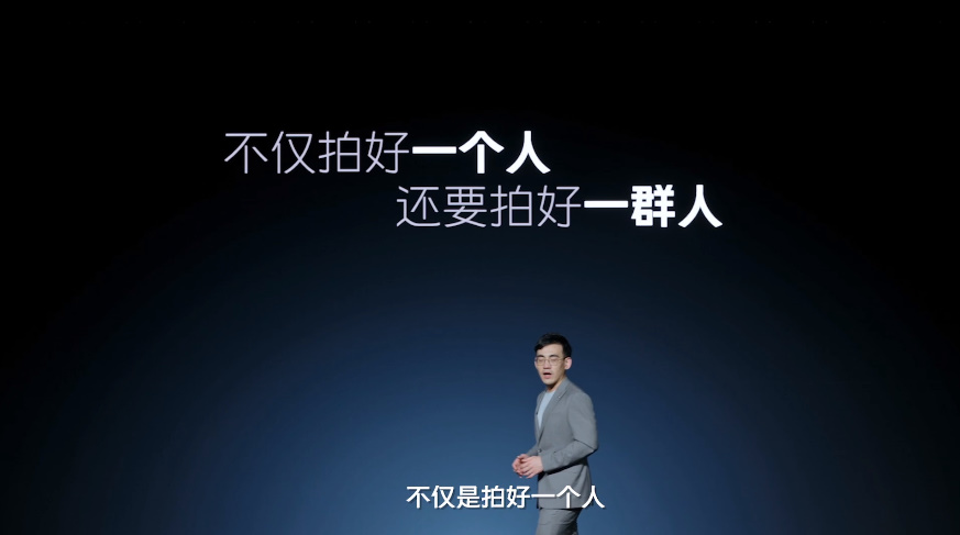 vivo自研芯片V1+发布，vivo X80手机将搭载，提升影像与性能-第13张图片-科技快讯