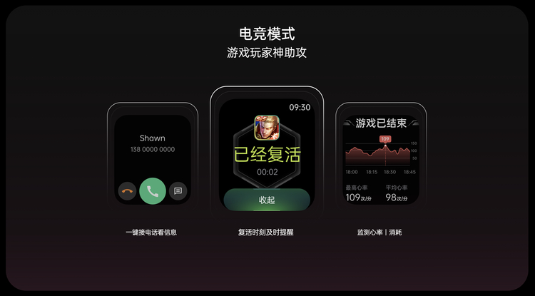 OPPO Watch 2系列发布：UDDE双擎混动技术，续航长达16天-第9张图片-科技快讯