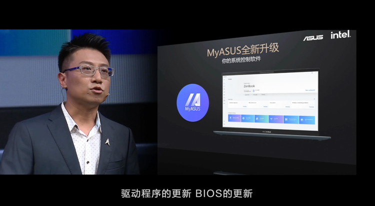 华硕灵耀X系列高端轻薄本发布 搭载英特尔11代酷睿 轻薄本新标杆-第15张图片-科技快讯
