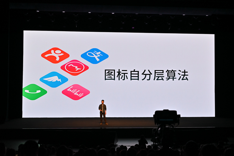 魅族Flyme 9功能设计全面升级，做你更好的隐私保护助手-第6张图片-科技快讯