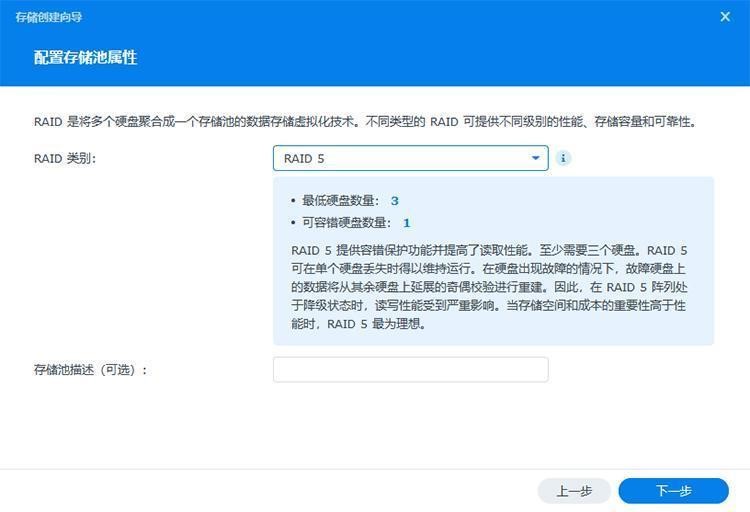 如何利用东芝N300NAS硬盘合理搭建NAS系统-第11张图片-科技快讯