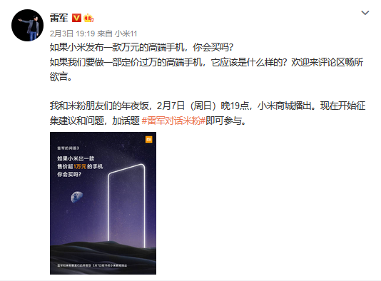 小米三款5G新机入网 有线充电规格均为33W-第5张图片-科技快讯