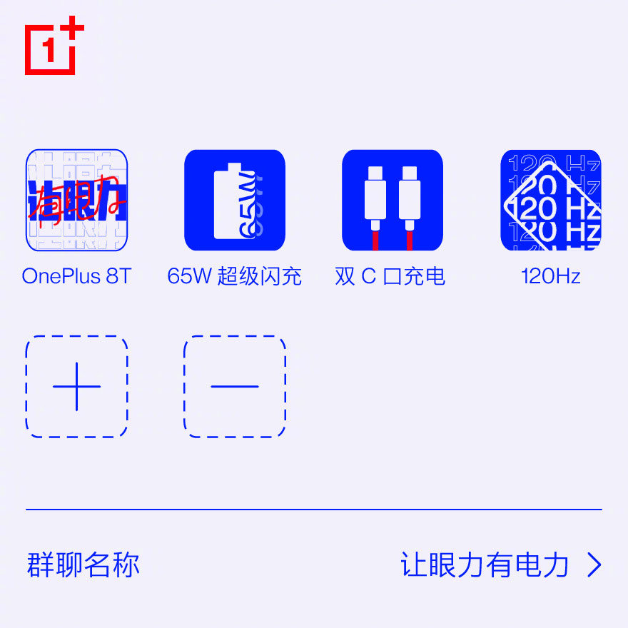 刘作虎微博爆料没有一加8T Pro  并表示一加8 Pro没有升级余地-第2张图片-科技快讯