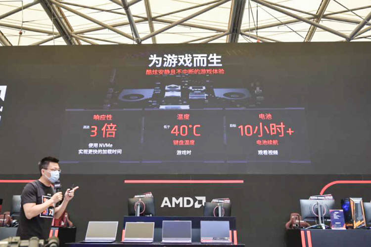 ChinaJoy 2021 | AMD推出超威卓越平台游戏笔记本：与OEM厂商共同打造-第4张图片-科技快讯