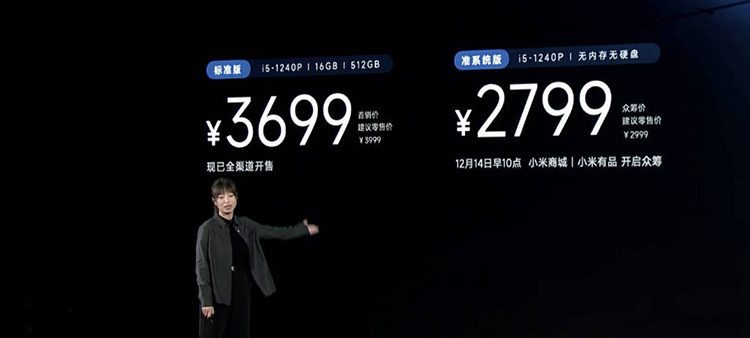 小米13系列正式发布，3999元起售，精简MIUI 14及小米科技生态新品一同亮相-第20张图片-科技快讯