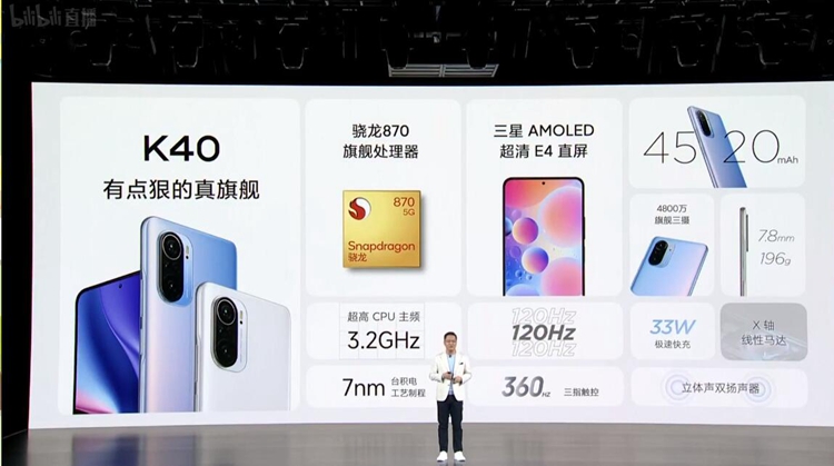 Redmi举办春季新品发布会：K50 Pro、100寸电视以及新款笔记本亮相-第14张图片-科技快讯