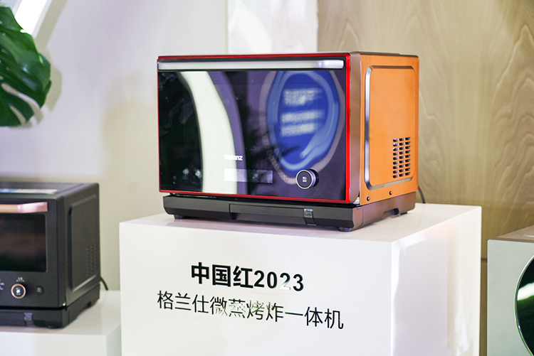 格兰仕328年会家电新品云集 打破行业边界探索智能健康新生活-第4张图片-科技快讯