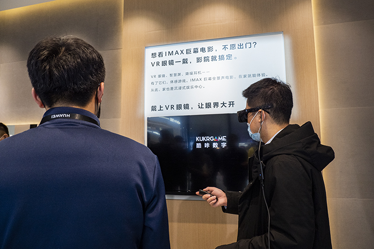 2021MWC丨华为亮相MWC展会现场 终端云服务构建美好数字生活-第7张图片-科技快讯