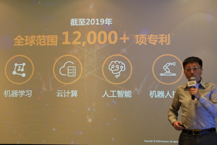 亚马逊举办第三届创新日活动：分享25年创新经验 推动技术革命-第2张图片-科技快讯