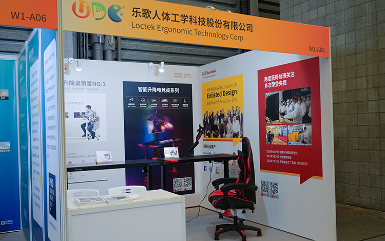 UDE2021丨乐歌展示旗下升降桌产品 展示健康生活体验-第4张图片-科技快讯
