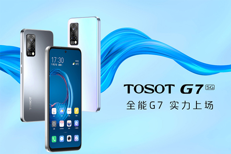 格力大松TOSOT G7手机2959元起售 搭载骁龙870处理器-第1张图片-科技快讯