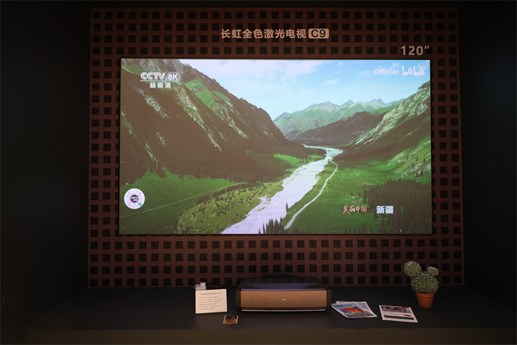 AWE2023丨长虹"超羽速"及多元场景新品来袭，加速8K"超"实力-第2张图片-科技快讯