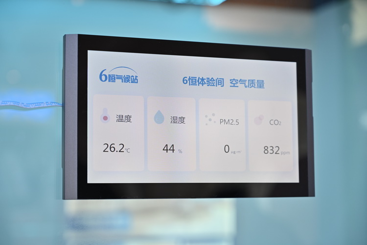 打造优质空气 松下6恒气候站在2021制冷展上推向市场-第6张图片-科技快讯