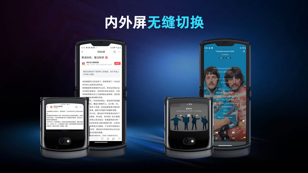 经典与未来融合   motorola razr刀锋5G折叠屏手机国行版本正式发布-第10张图片-科技快讯