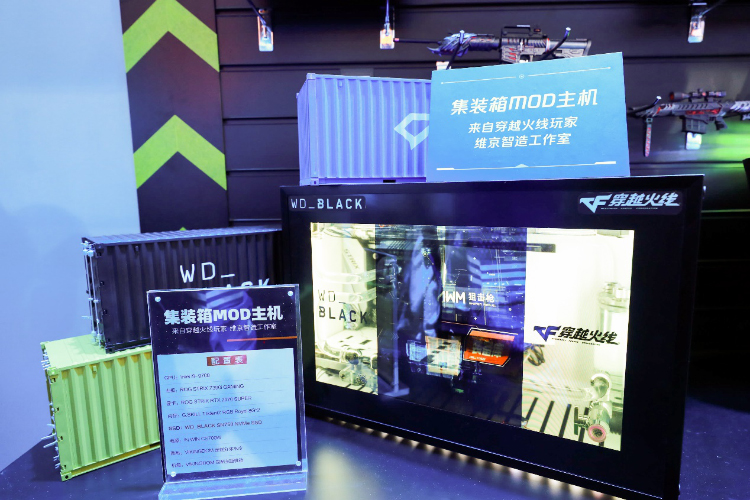 WD_BLACK别开生面的ChinaJoy寻宝活动 全线产品助力电竞生态-第11张图片-科技快讯