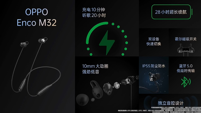 OPPO Reno7系列手机发布，前置首发超感光猫眼镜头，夜景 *** 大幅提升-第13张图片-科技快讯