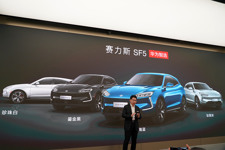 华为卖车了 赛力斯华为智选SF5入驻华为旗舰店-第1张图片-科技快讯