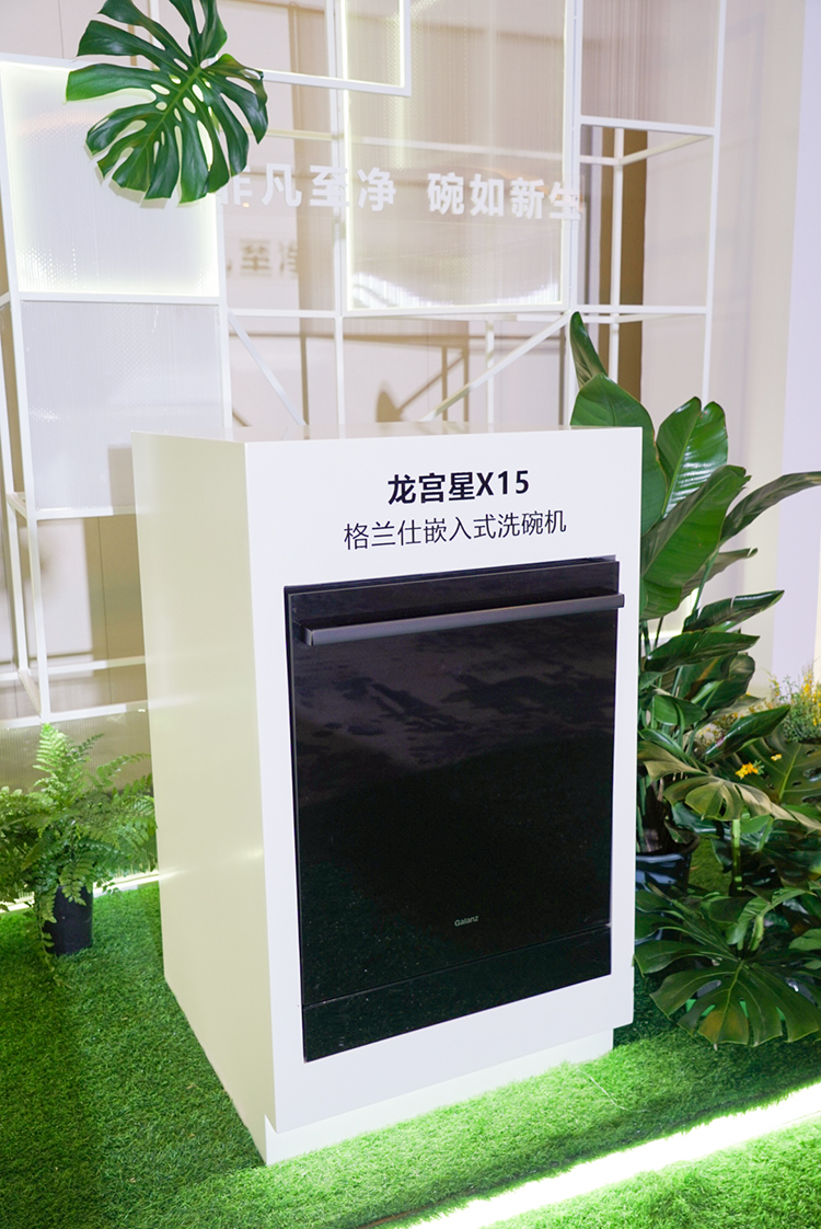 格兰仕328年会家电新品云集 打破行业边界探索智能健康新生活-第3张图片-科技快讯
