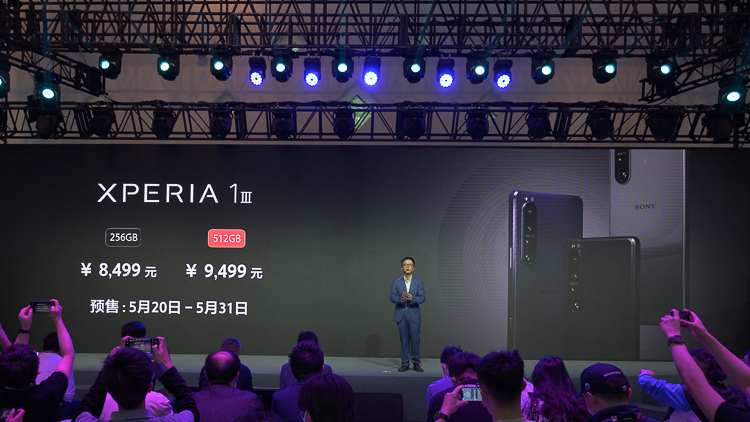 索尼旗舰手机Xperia 1 III发布：无挖孔、无刘海屏幕，售价8499元起步-第2张图片-科技快讯