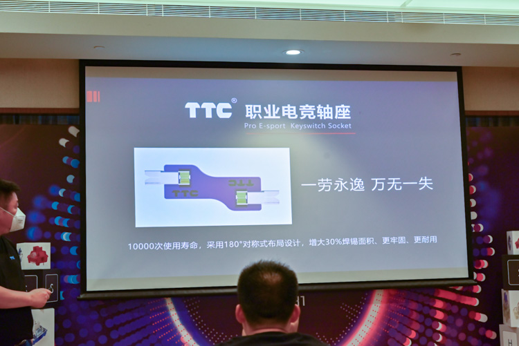 ChinaJoy2021丨TTC发布聚光镜与烈焰红轴，有Q弹手感更光彩夺目-第12张图片-科技快讯
