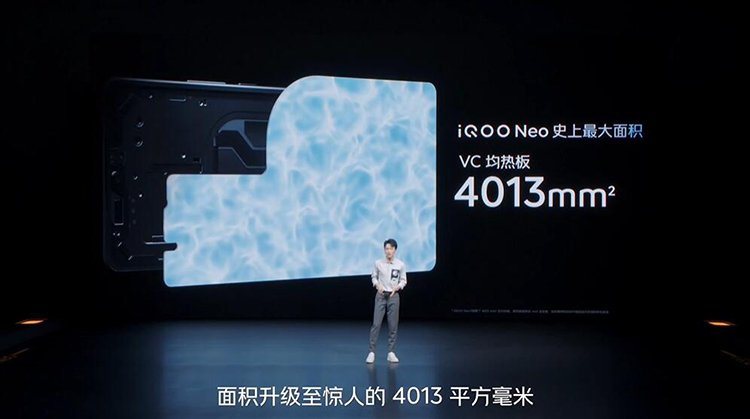 ​双芯升级畅玩各类游戏 iQOO Neo7正式发布-第4张图片-科技快讯