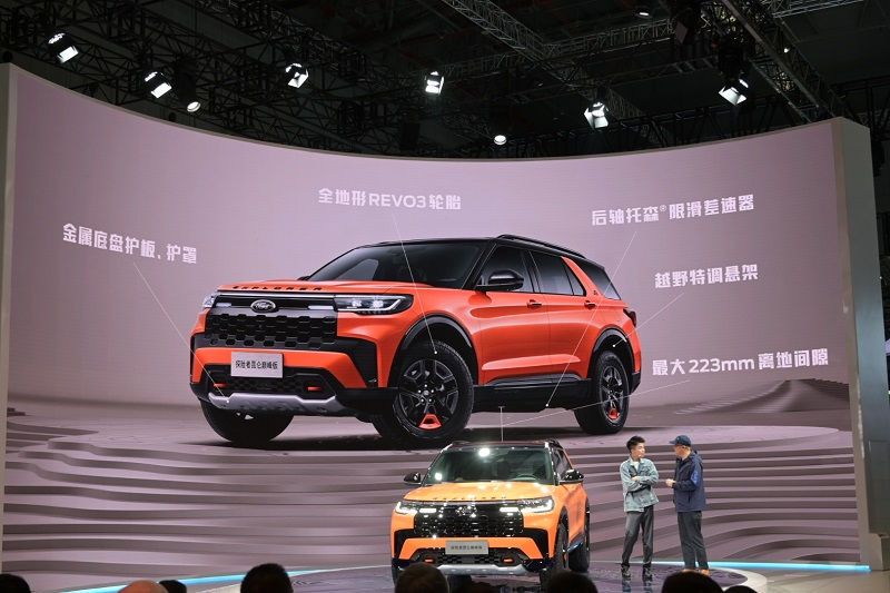 2023上海车展丨信息量太大 福特进口车型放大招！-第1张图片-科技快讯