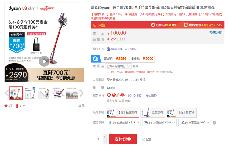 小至一室达至数百平，家用清洁电器618买什么最值？-第9张图片-科技快讯