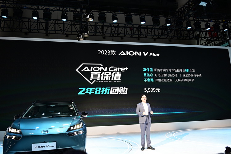 2022成都车展 | 埃安AION V PLUS 2023款上市 新增7座车型 18.98万起-第8张图片-科技快讯