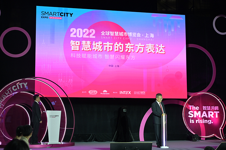 智慧城市的东方表达 首届"全球智慧城市博览会&middot;上海"将于明年正式举行-第5张图片-科技快讯